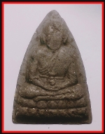 หลวงปู่ทวดศรีอริยะวัดนาสีทอง(3933)